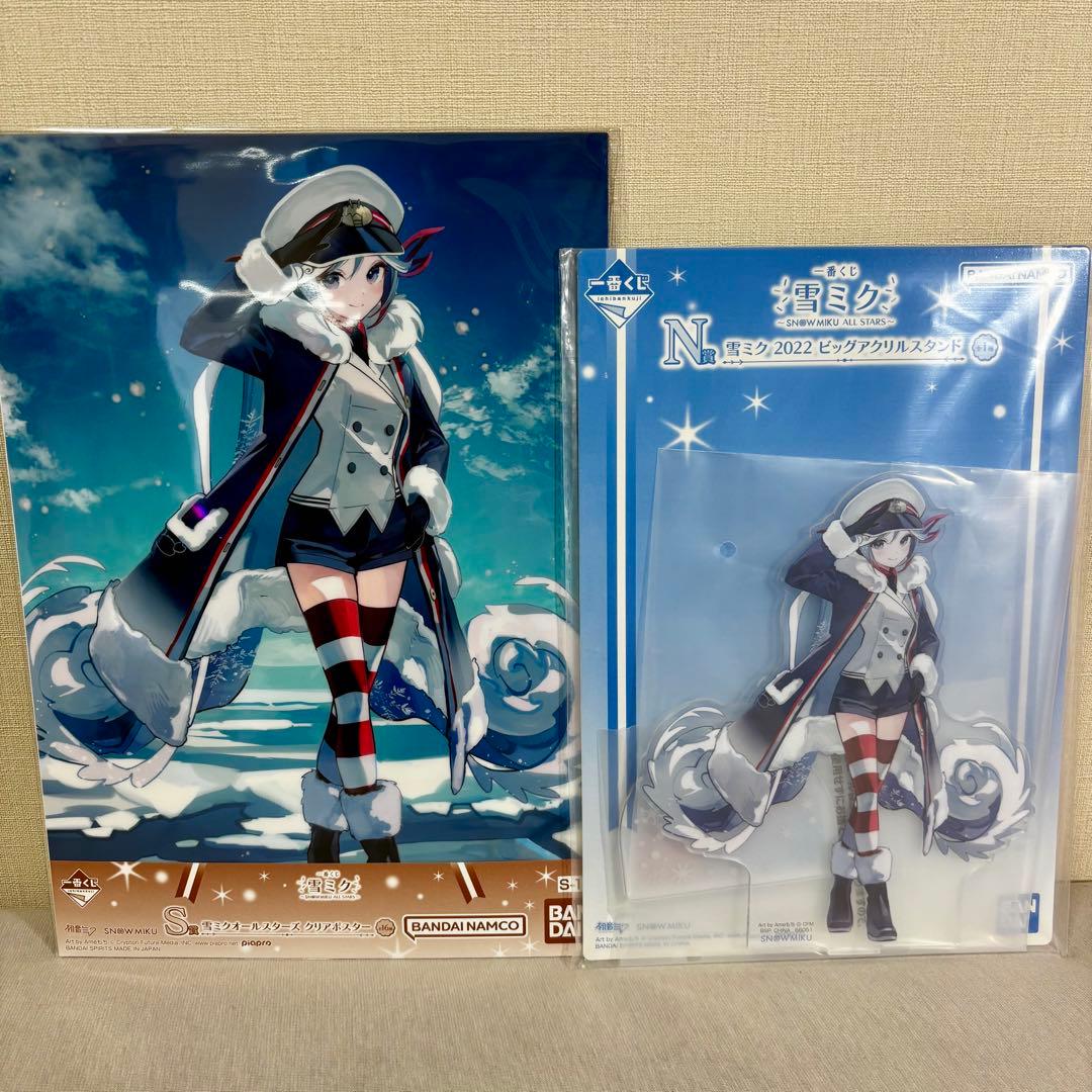 一番くじ 雪ミク 2026 ビッグアクリルスタンド N賞 S賞 クリアポスター