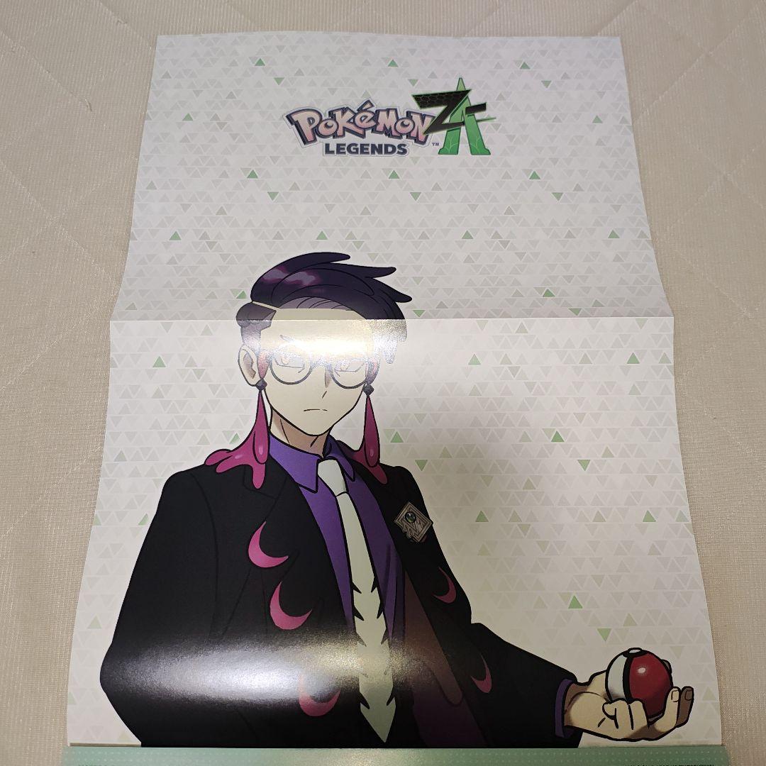 ニンテンドードリーム2026年3月号 付録 カラスバ カナリィ ロング