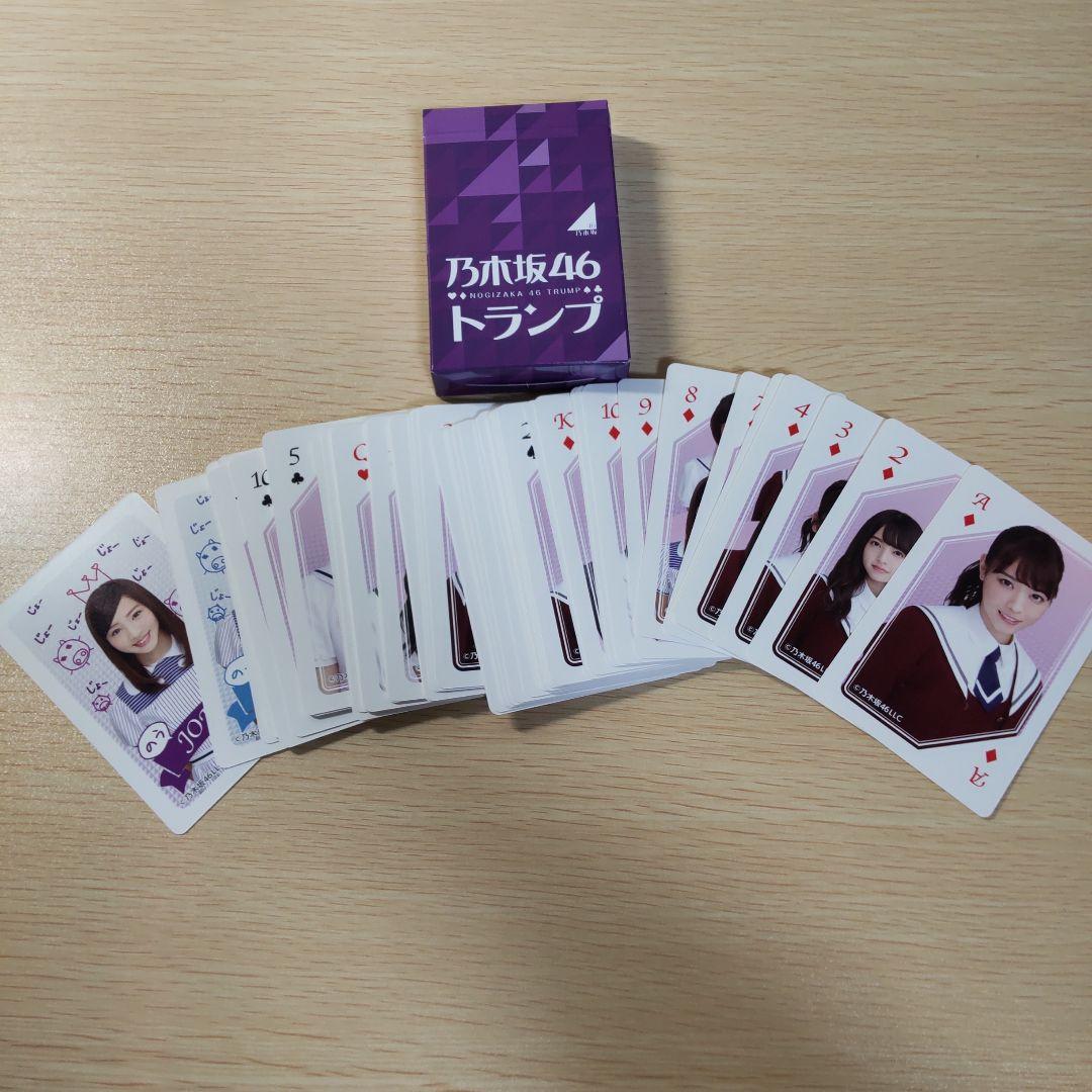 乃木坂46 トランプ 52枚入り - メルカリ
