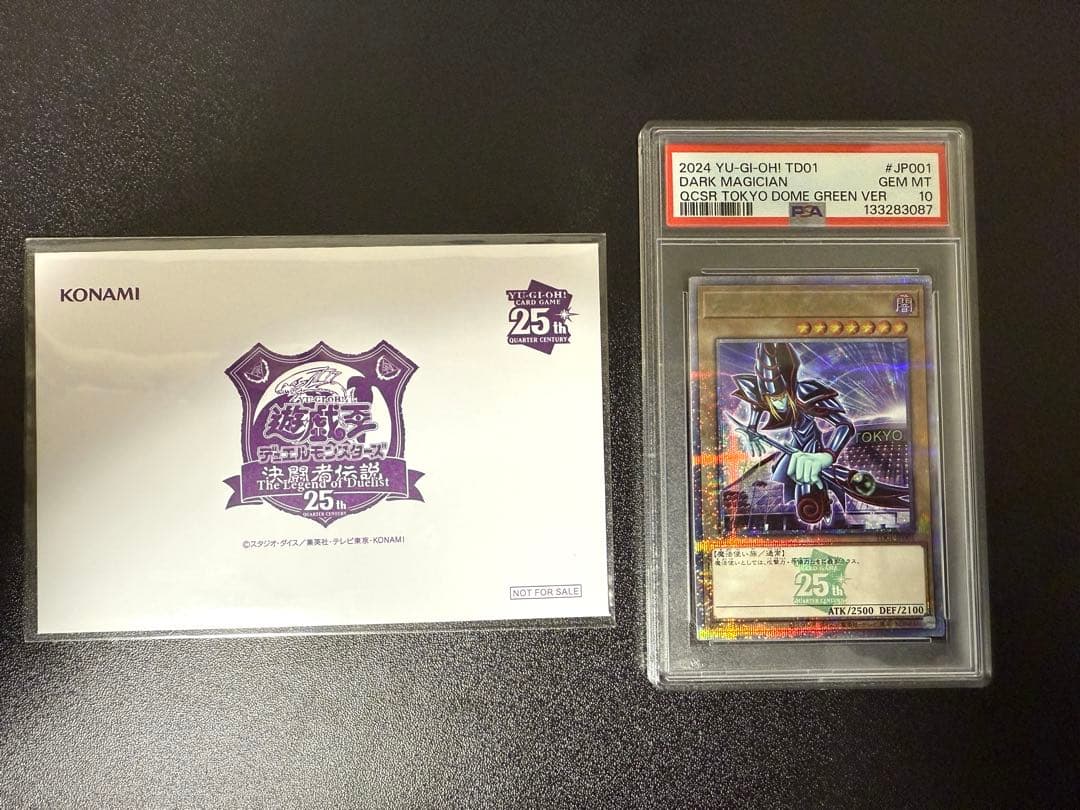 【PSA10】ブラック・マジシャン 東京ドーム プロモ 25th PSA10】ブラックマジシャン (TOKYODOMEGREENVer.) [25th] {TD01-JP001