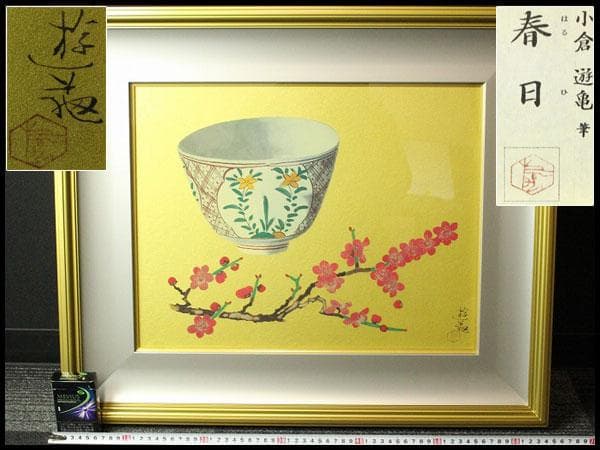 作品] 「不背図」F6 原画 仏画 現代アート