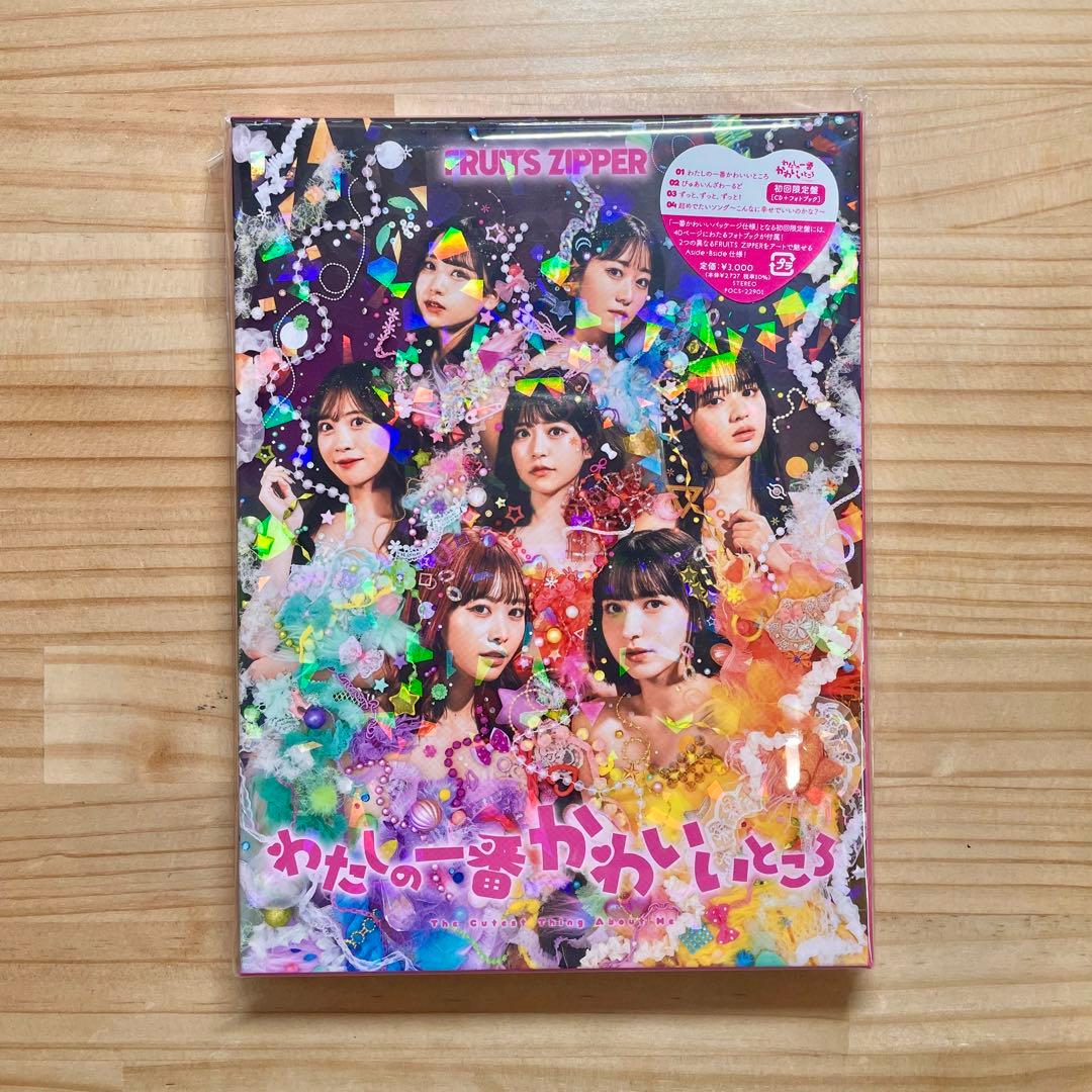 FRUITS ZIPPER 1st シングル CD「わたしの一番かわいいところ」 - メルカリ