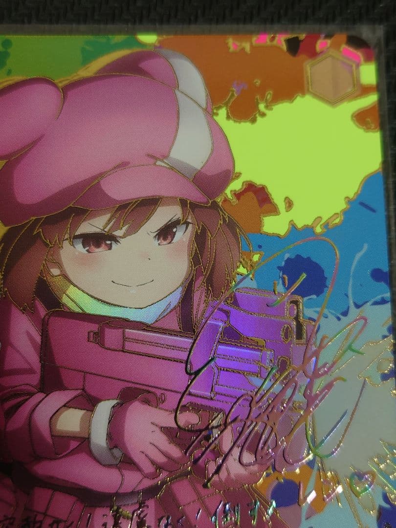 <<LPFM>> レン 箔押しサイン SEC+ SE50-1 ヴァイス LPFM>> レン 箔押しサイン SEC+ SE50-1 ヴァイス - メルカリ