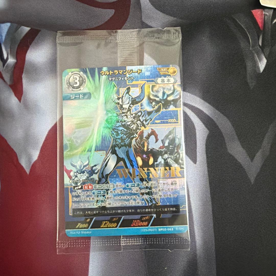 ウルトラマンカードゲーム ウルトラマンジード マグニフィセント プロモ ウルトラマンジード マグニフィセント【SP】[SP[03/05]BP05-063