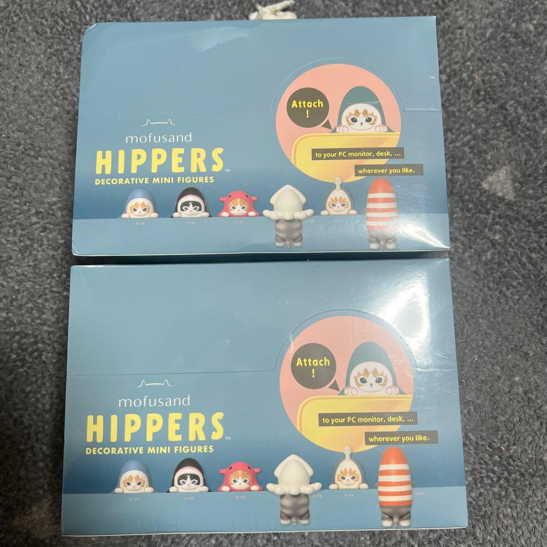 新品シュリンク付き.mofusandHIPPERSアソート2ボックス(24個入） HIPPERS mofusand ヒッパーズ モフサンド シュリンク付き アソート