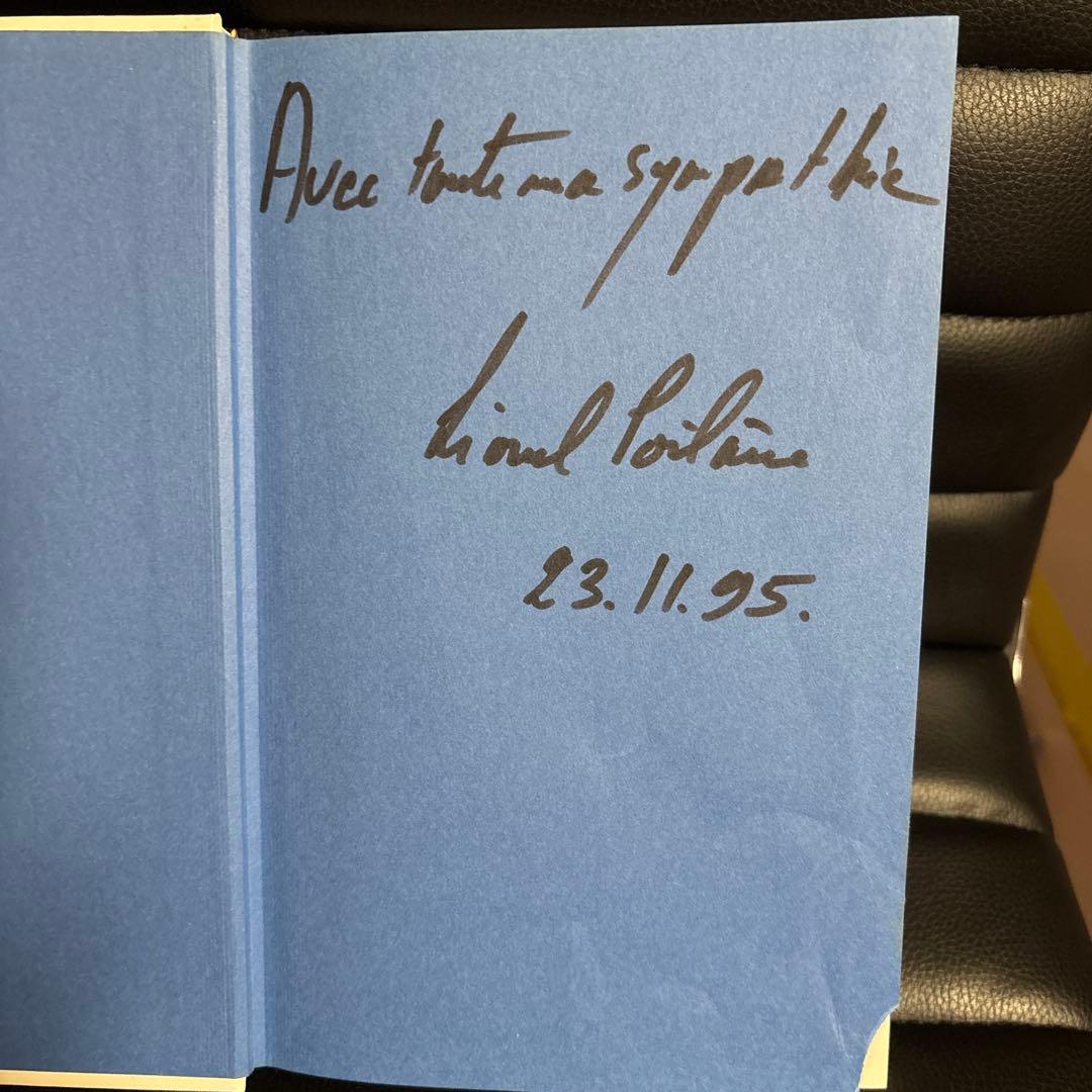 ポワラーヌのパン料理 サイン入り - メルカリ