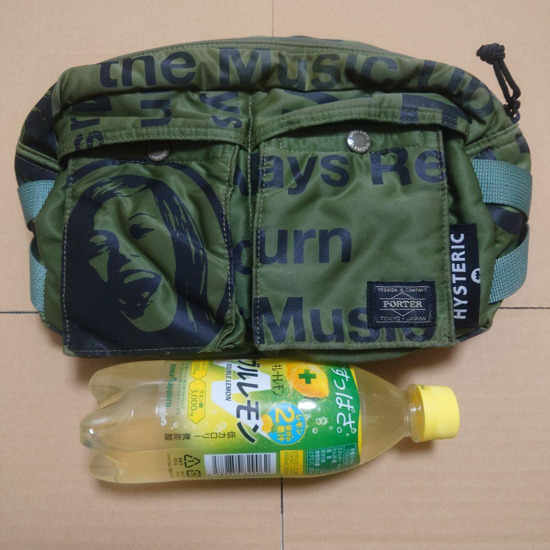 専用】ヒステリックグラマー ポーター タンカー コラボ ウエストバッグ
