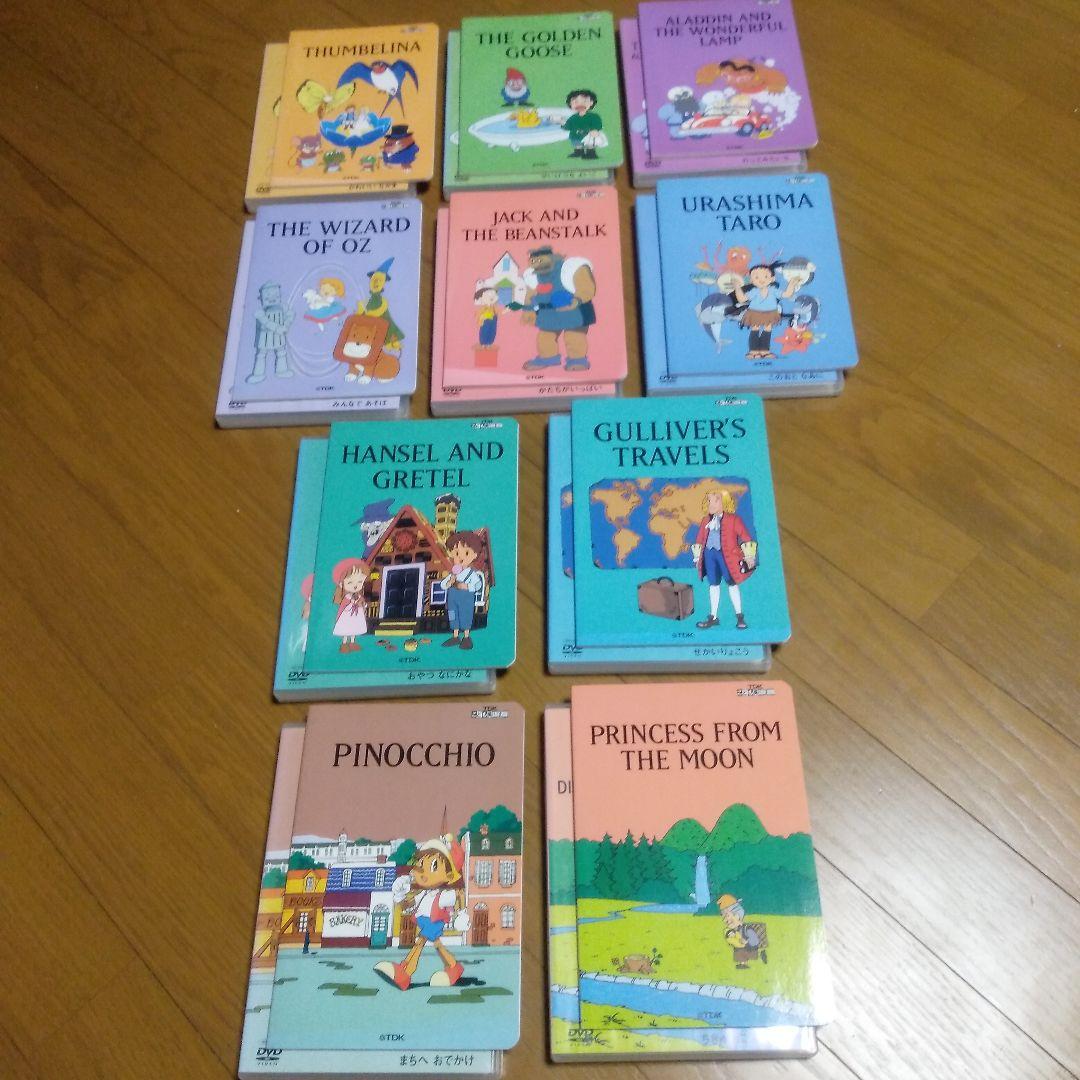 TDK えいごどうわ館 DVD 27本 絵本 20冊 - メルカリ