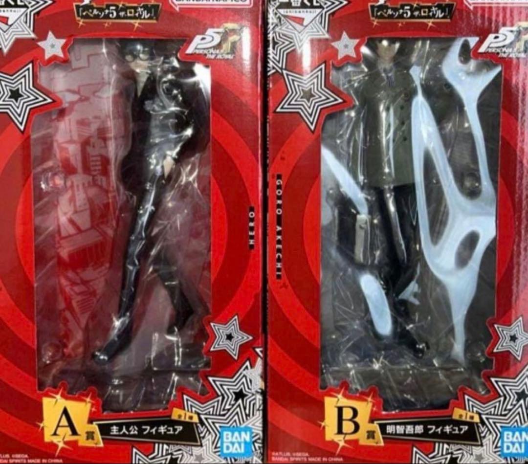 一番くじ ペルソナ5 ザ・ロイヤル A賞 主人公 B賞 明智五郎 フィギュア