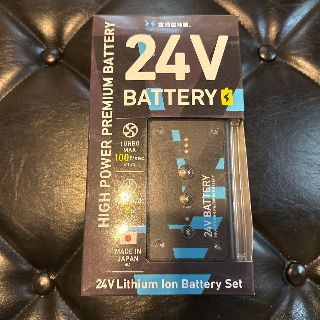 24Vリチウムイオンバッテリー RD9590PJ 空調風神服】RD9590PJ 24Vリチウムイオンバッテリーセット | 溶接用