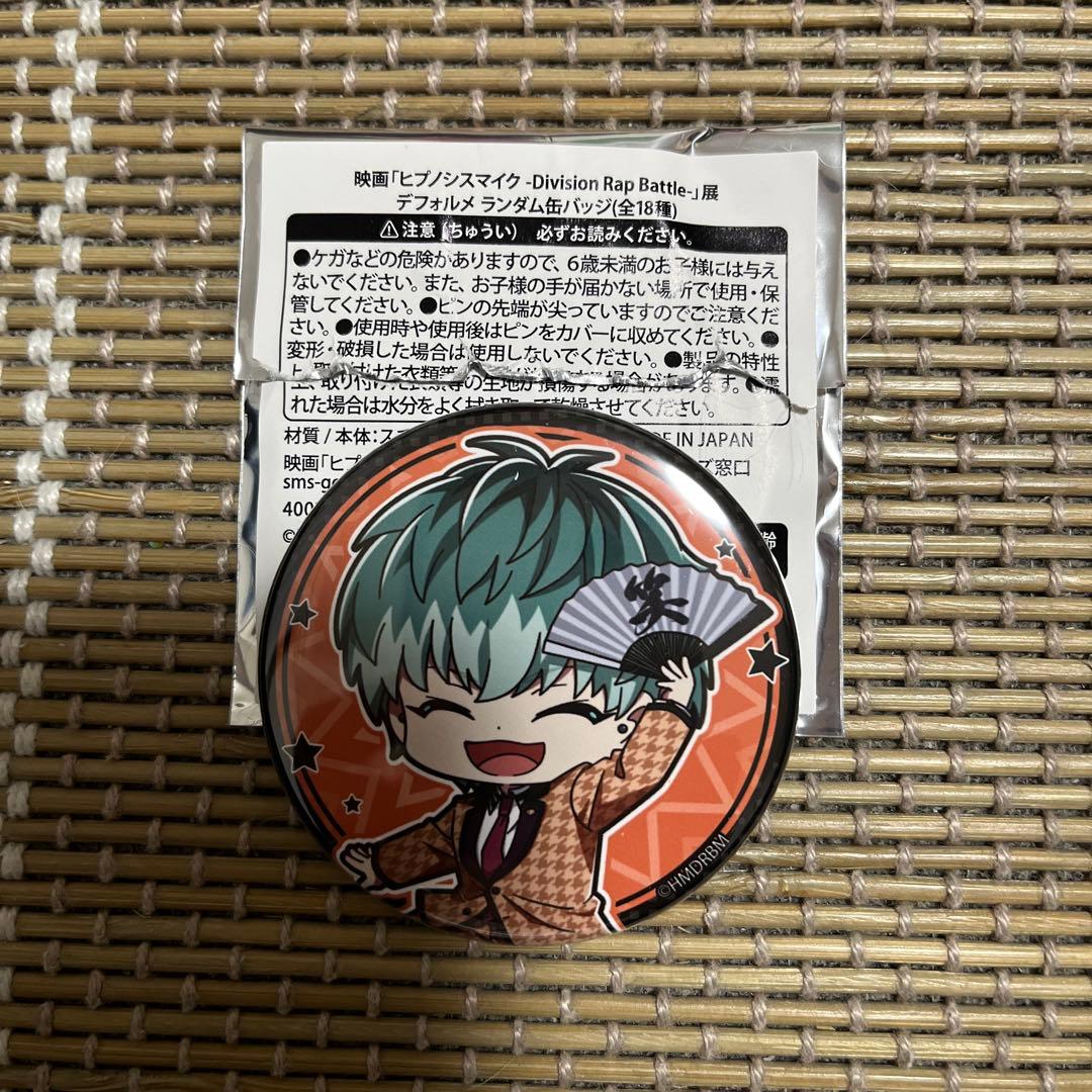 映画ヒプノシスマイク展 白膠木簓 デフォルメ缶バッジ - メルカリ