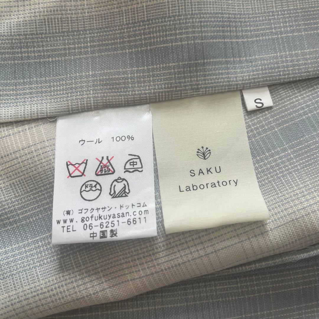 《美品》さく研究所 単衣 ウール 着物 SAKU Laboratory 格子