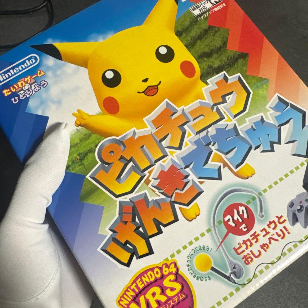 新品未開封】ピカチュウげんきでちゅう ニンテンドー64 マイクセット