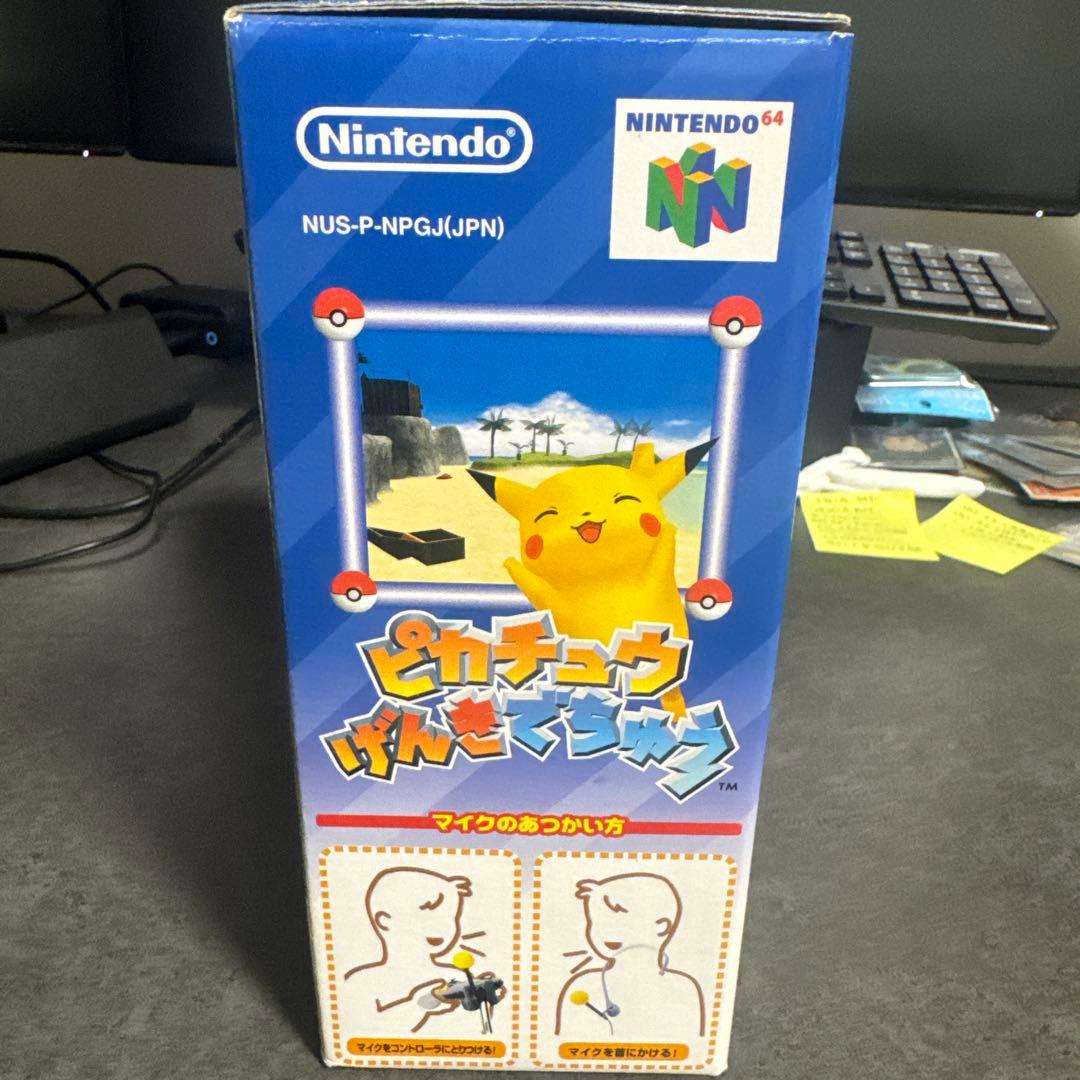 新品未開封】ピカチュウげんきでちゅう ニンテンドー64 マイクセット