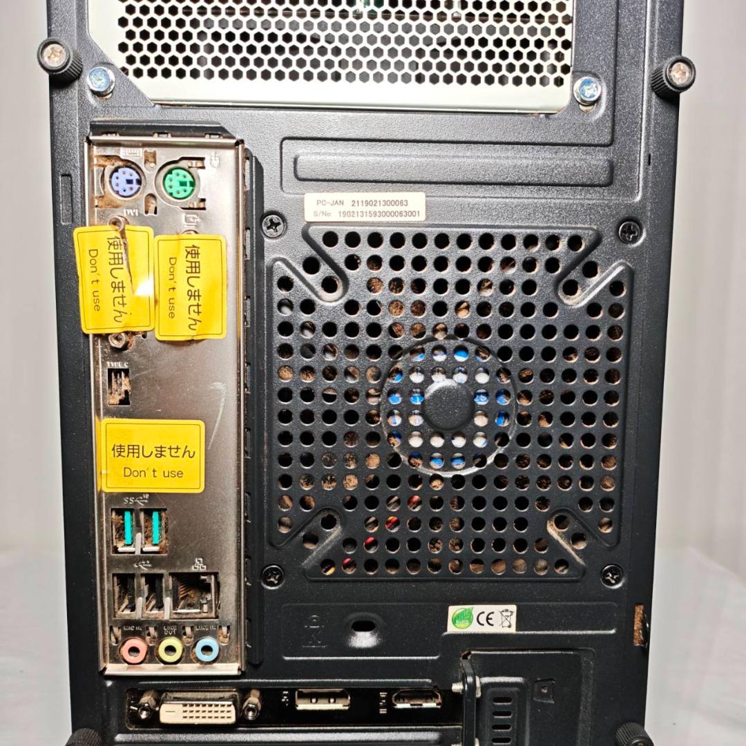 ゲーミングPC/i5 8500/500GB/GTX1050/Office搭載