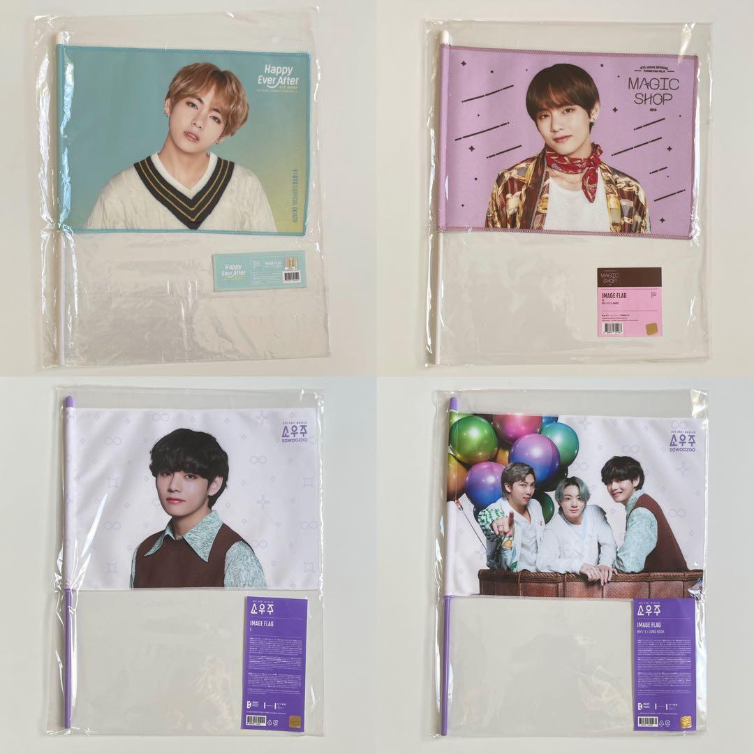 bts sys 団扇プレフォトセットお値下げしました❗️
