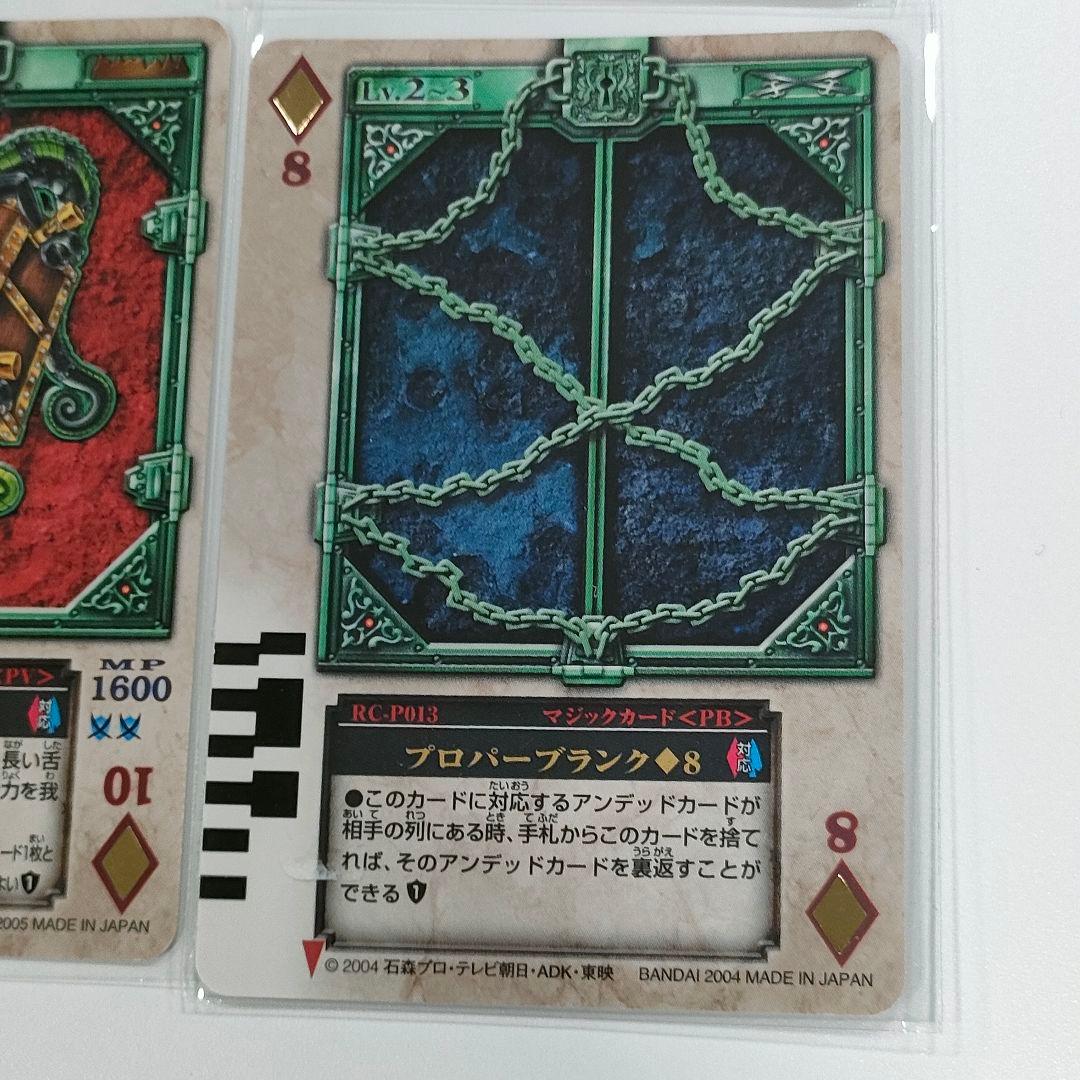 仮面ライダー ブレイド ラウズカード 5枚セット DX玩具対応 バラ売りOK