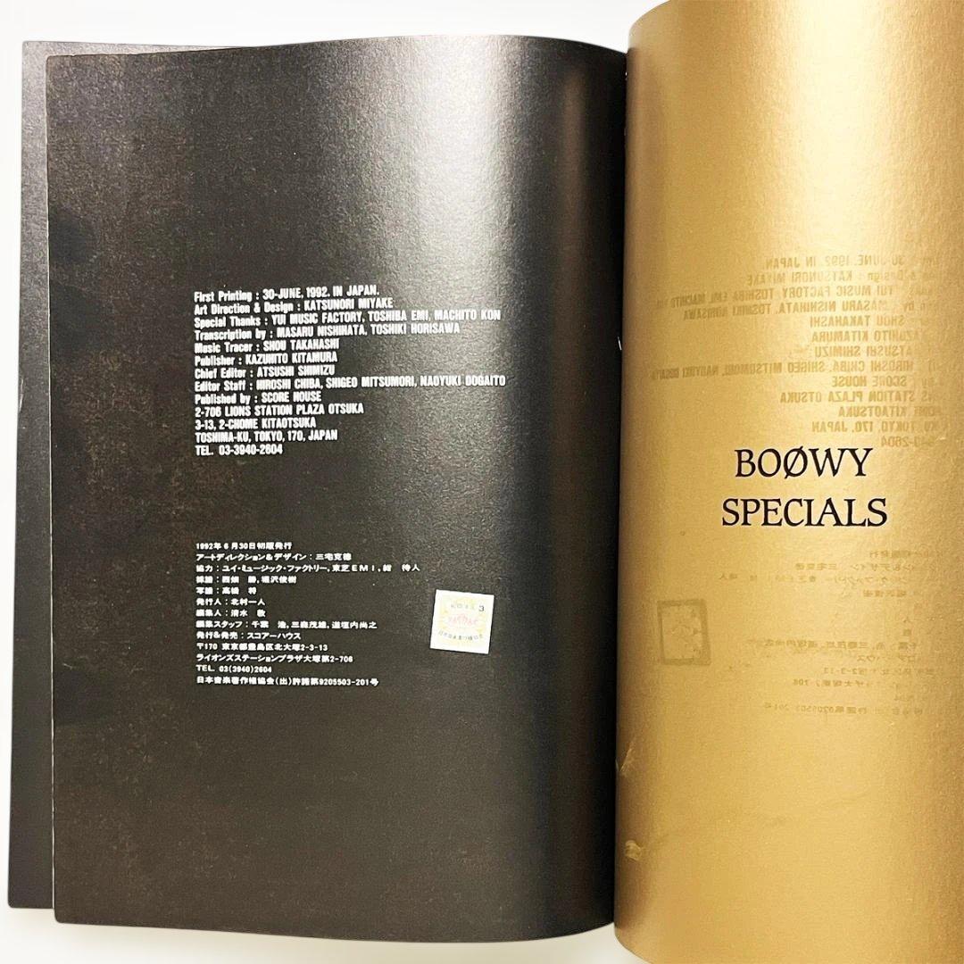 バンドスコア【BOØWY｜SPECIALS】〜全22曲掲載 - メルカリ