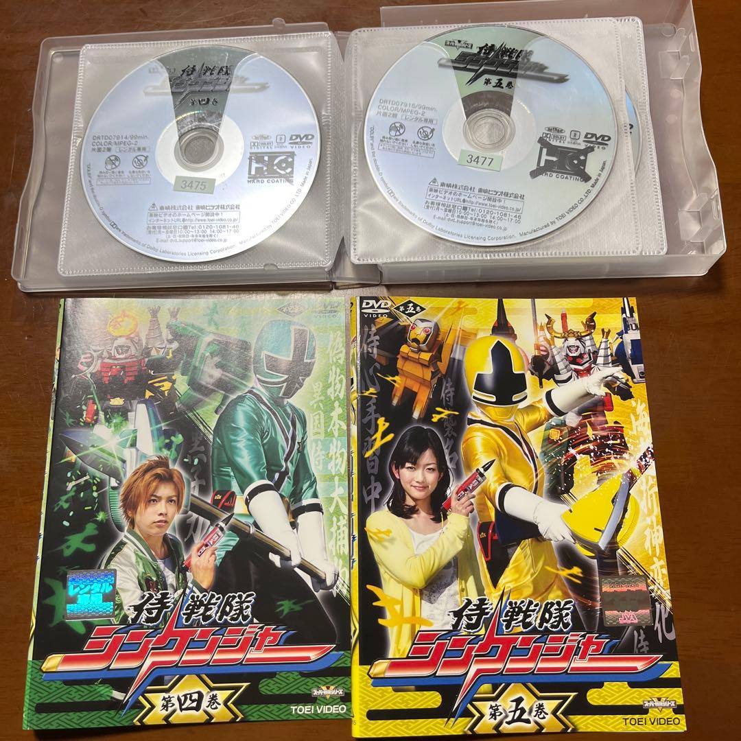 DVD 侍戦隊 シンケンジャー 1-12 全巻セット 松坂桃李 - メルカリ