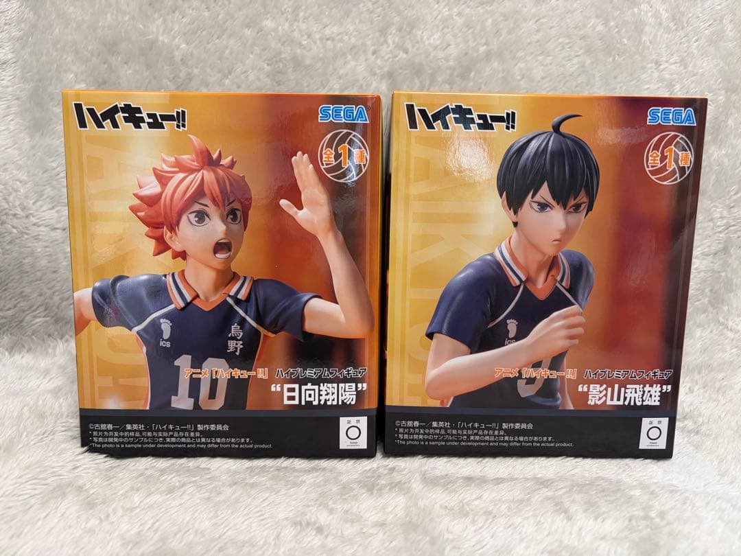 ハイキュー!! 日向翔陽 影山飛雄 フィギュア 2体セット - メルカリ
