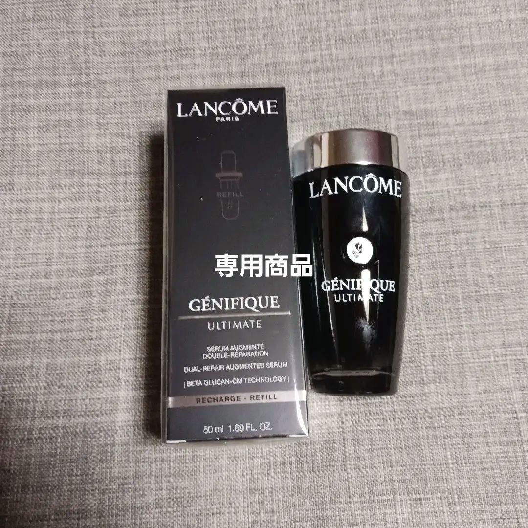 ランコムアルティメセラム 50ml(レフィル)と容器 Amazon.co.jp: LANCÔME(ランコム) ジェニフィック アルティメ セラム