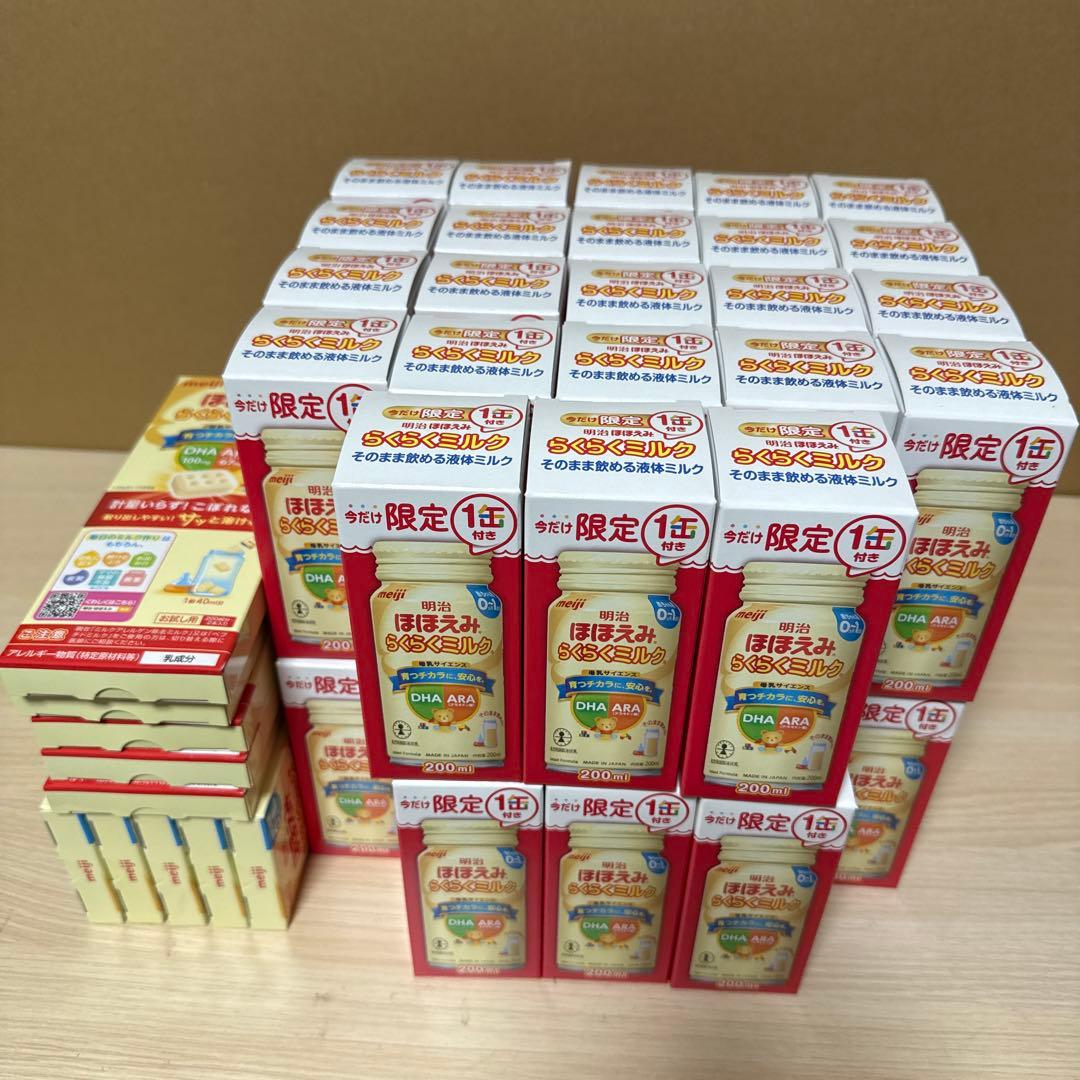 明治 ほほえみ らくらくミルク 200ml らくらくキューブ 811SXsQDf3L._AC_UL210_SR210,