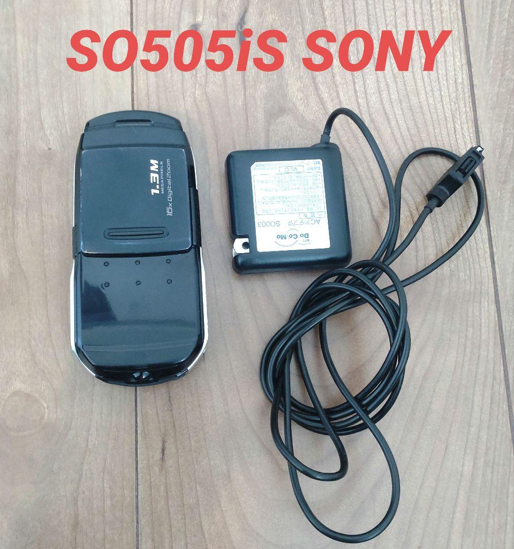 ドコモ SO505iS SONY ガラケー 黒 充電器あり|mercariメルカリ官方指定