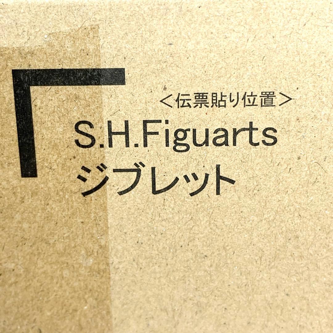 【未開封/伝票跡なし】S.H.Figuarts ジブレット　ドラゴンボール