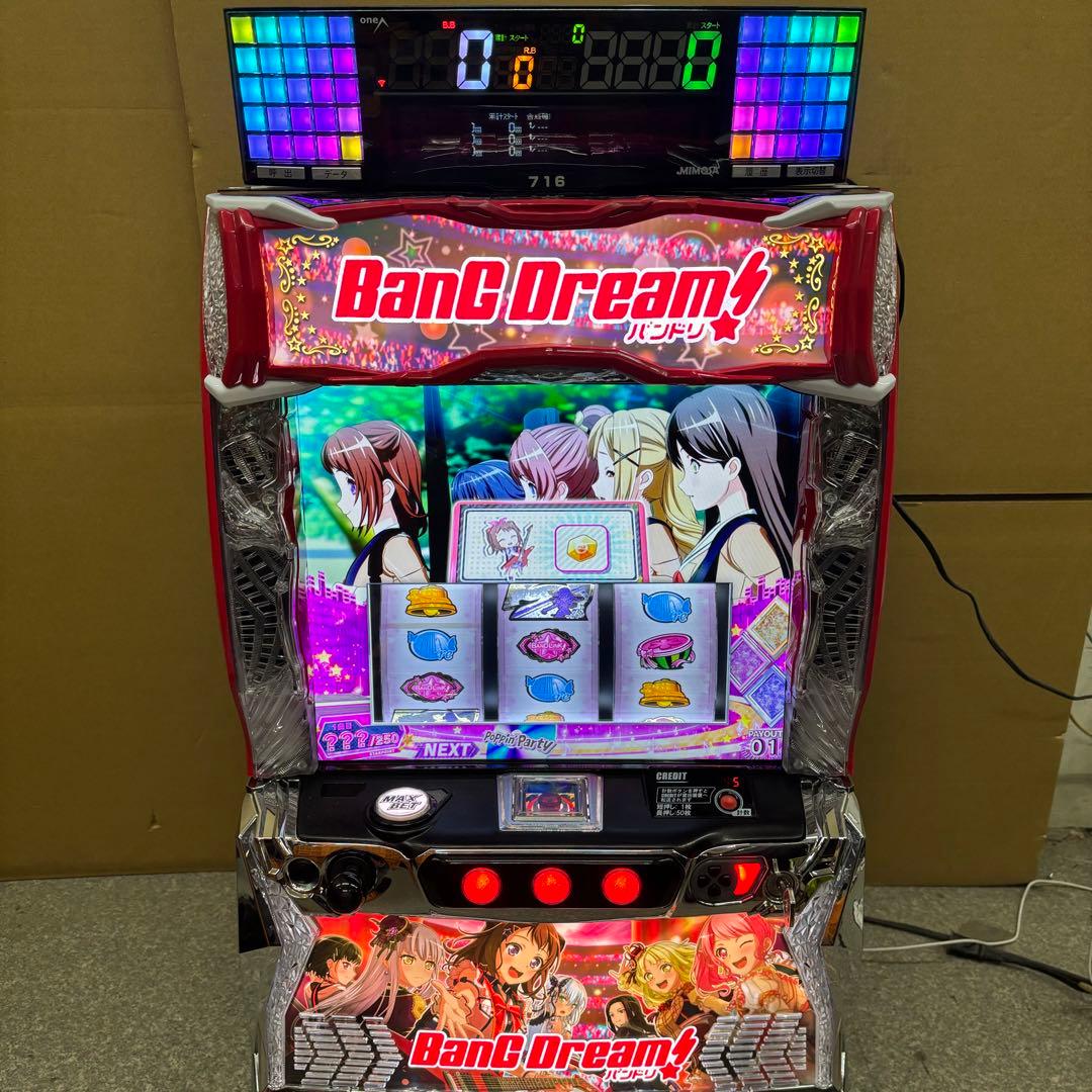 6号機 スマスロ バンドリ 実機 家庭用フルセット！ Lバンドリ!◇スマスロ遊技用ユニット取り付け済み◇中古実機