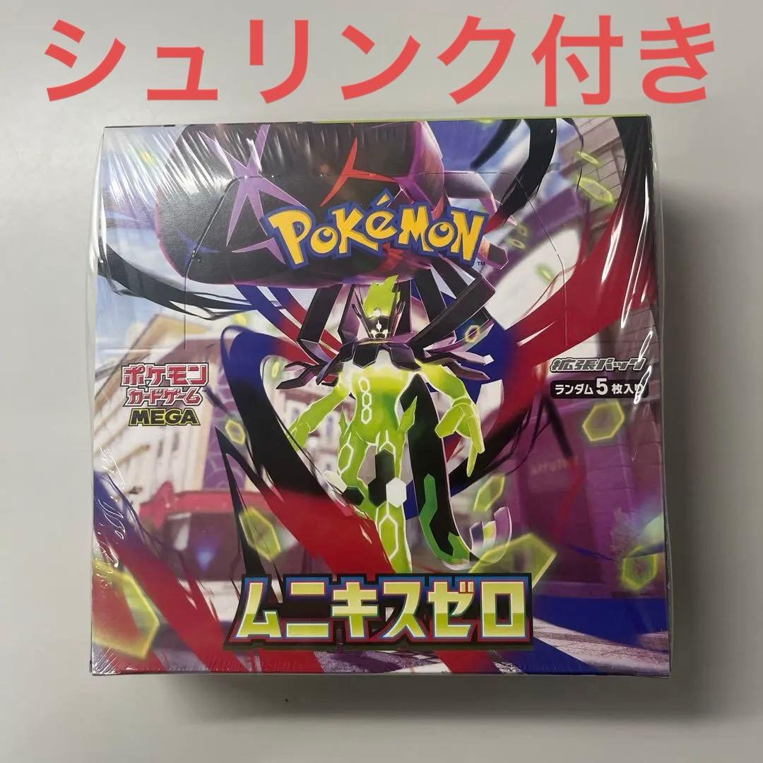 ポケモンカード ムニキスゼロ BOX 新品未開封 シュリンク付き - メルカリ
