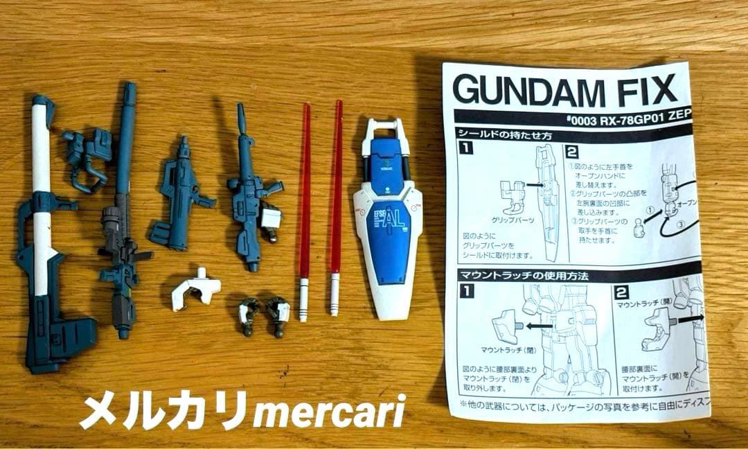 GUNDAM FIX FIGURATION #0003 GP01 ゼフィランサス - メルカリ