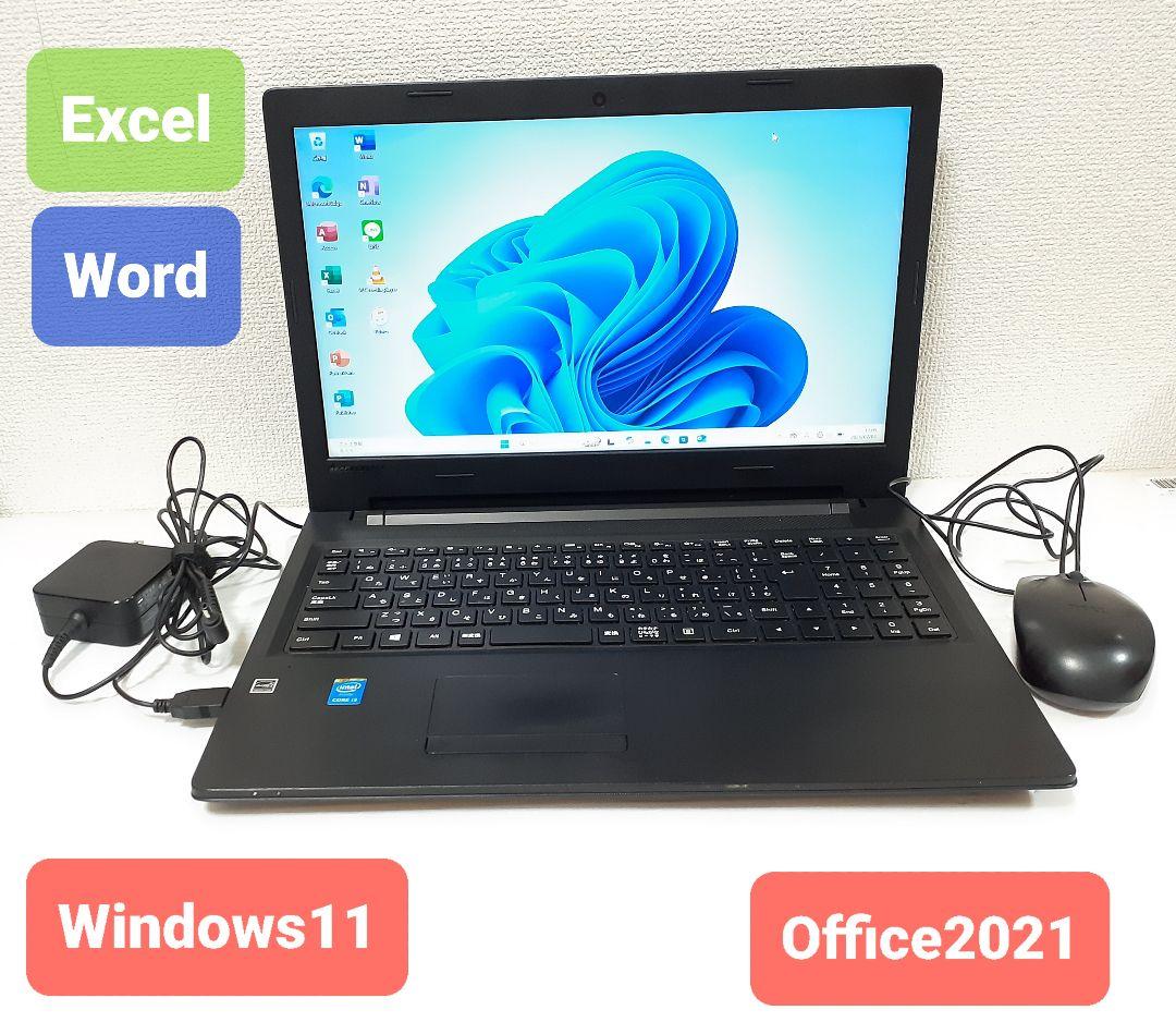 レノボ ノートPC Windows11 Office2021 エクセル ワード Lenovo - レノボ ノートPC Windows11 Office2021 エクセル ワードの