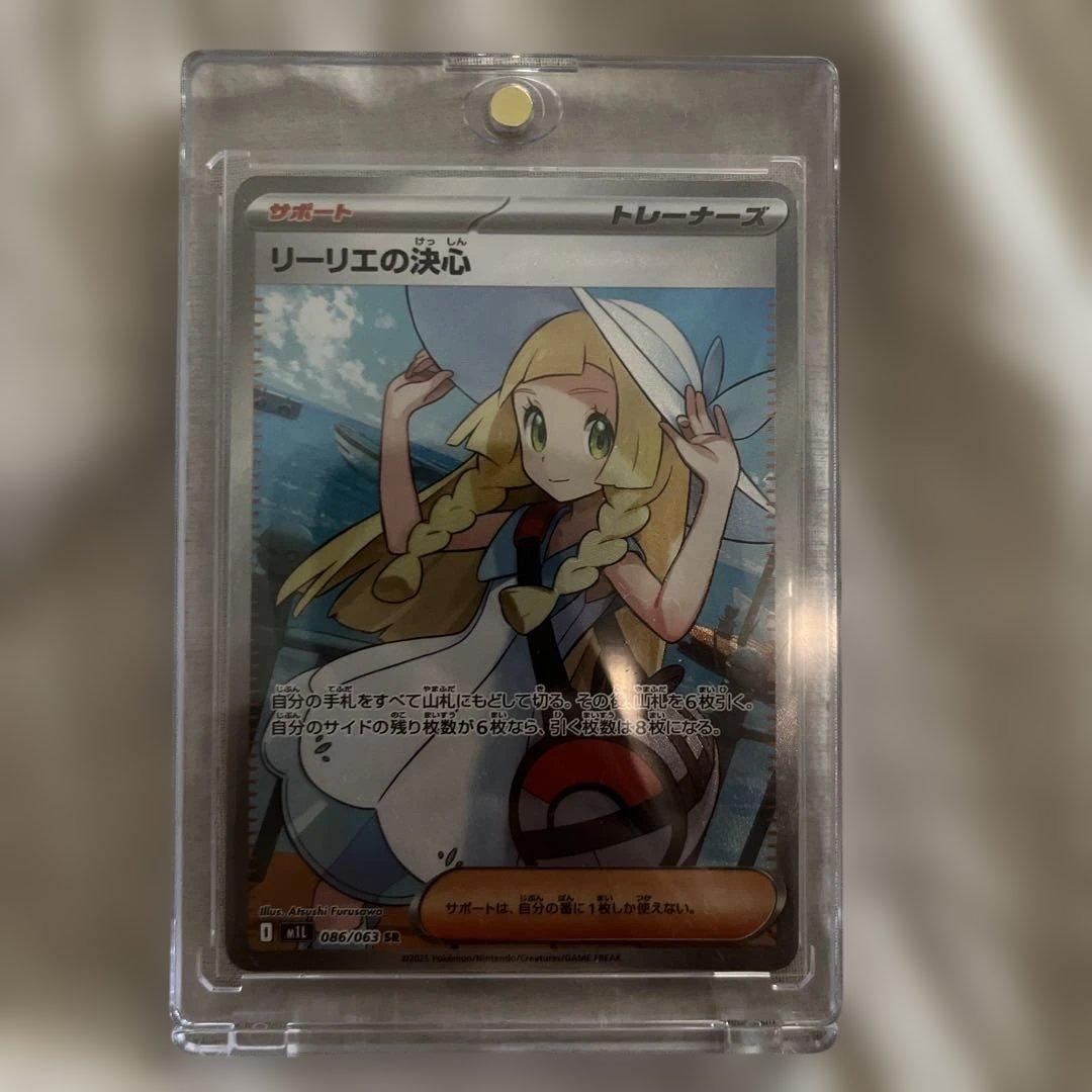 ドラゴンボールフュージョンワールド エナジーマーカー E-45 パラレル