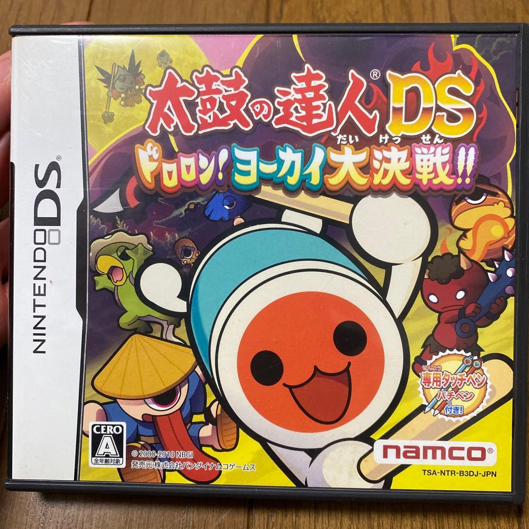 ニンテンドーDSi本体・説明書・充電器・カセット11個セット - メルカリ