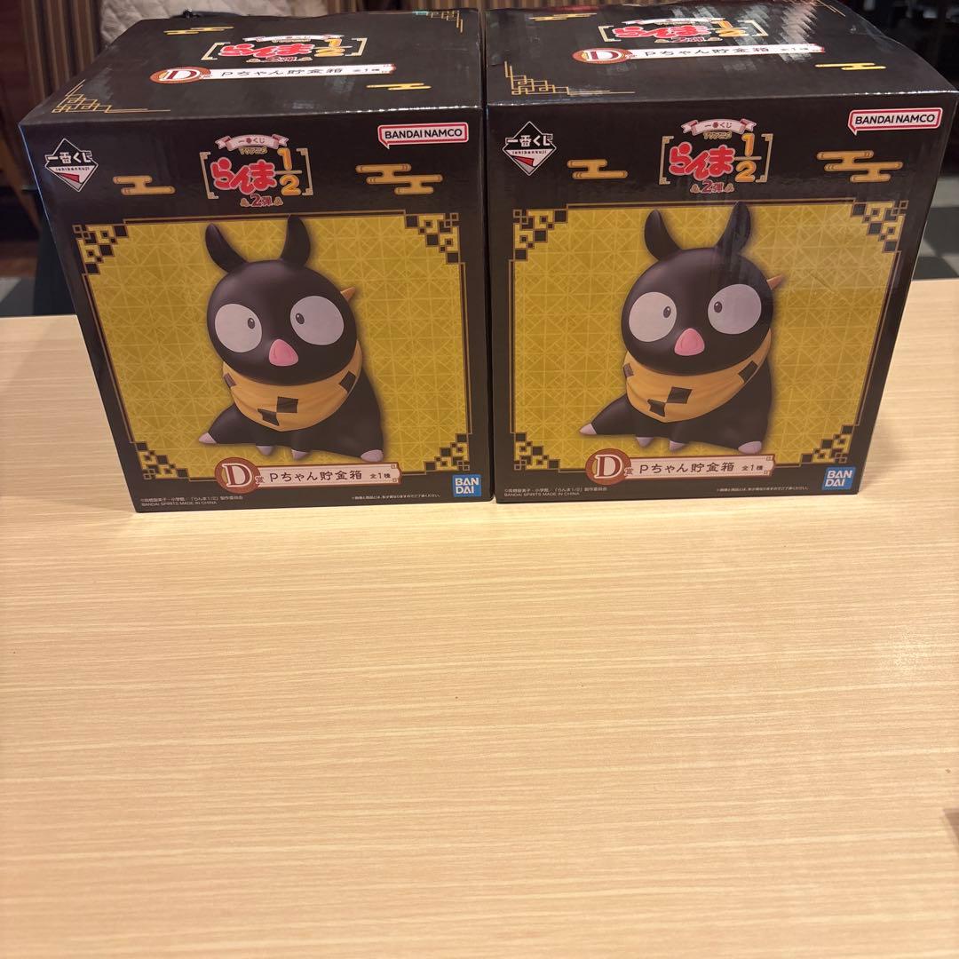 一番くじ らんま1/2 D賞 Pちゃん貯金箱 二体 - メルカリ