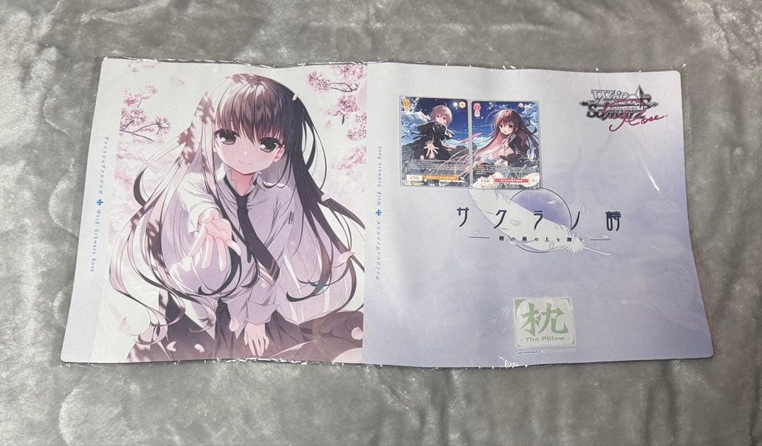 WSR/枕 サクラノ詩/発売記念大会 ラバーマット - メルカリ