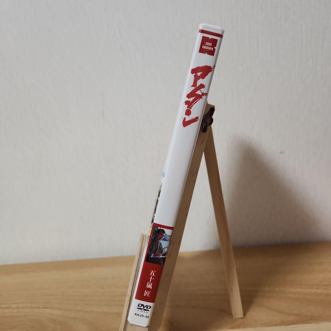 アダン「アダン('05映画「アダン」を作る会/DHC)」 DVD - メルカリ