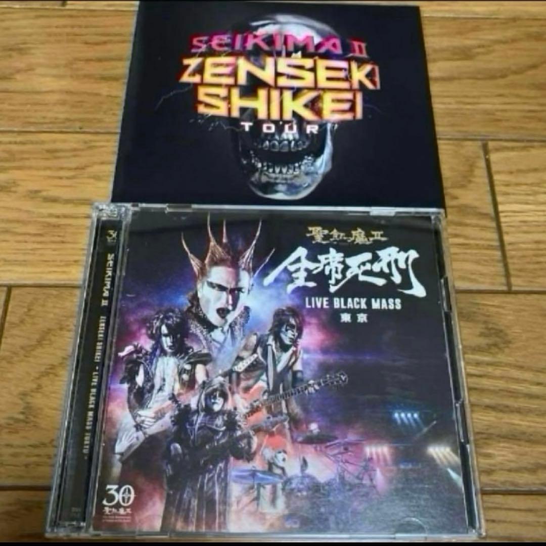 聖飢魔Ⅱ/全席死刑-LIVE BLACK MASS 東京 - メルカリ