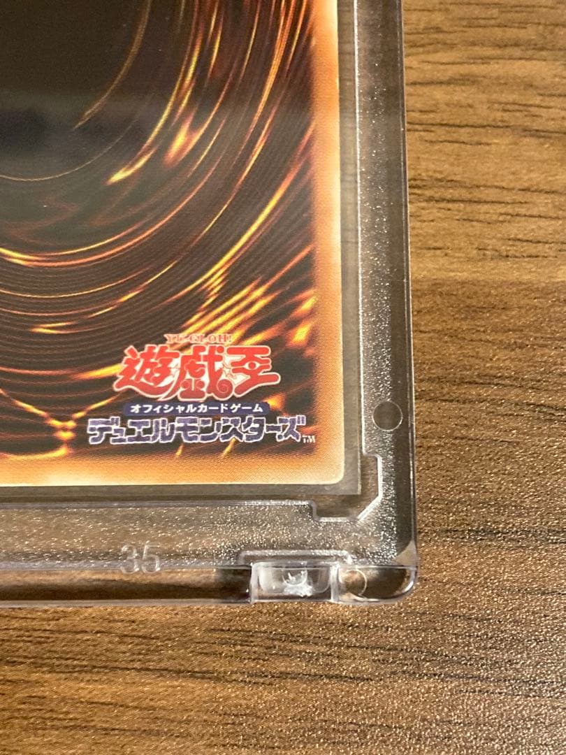 遊戯王 異星の最終戦士(ウルトラパラレル) 特殊召喚メタ - メルカリ