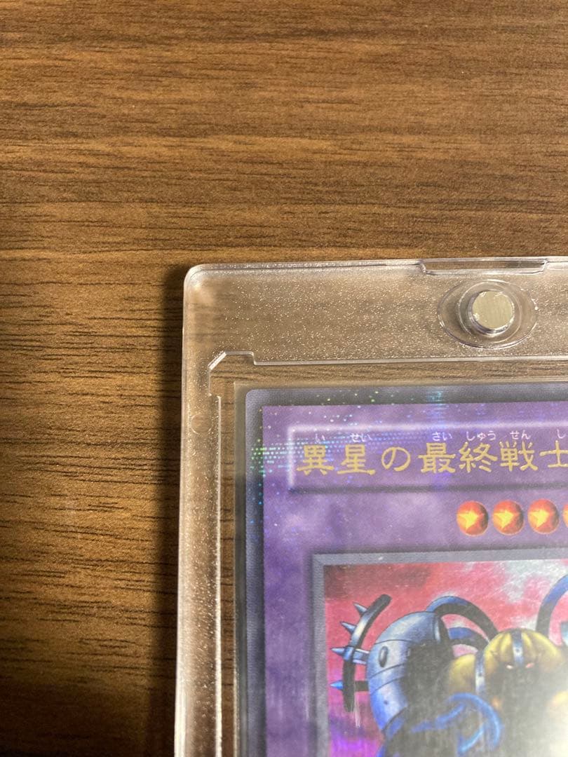 遊戯王 異星の最終戦士(ウルトラパラレル) 特殊召喚メタ - メルカリ