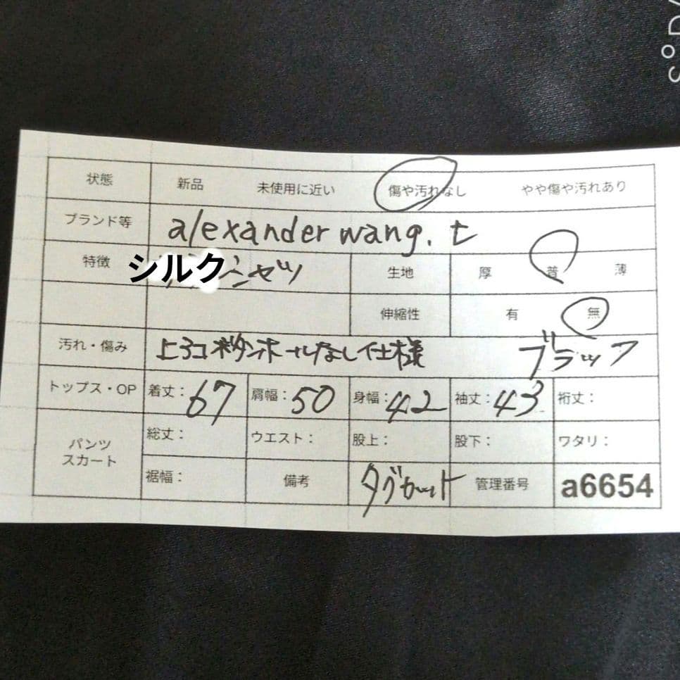 レア【アレキサンダーワン】シャツワンピース シルク オフショルダー