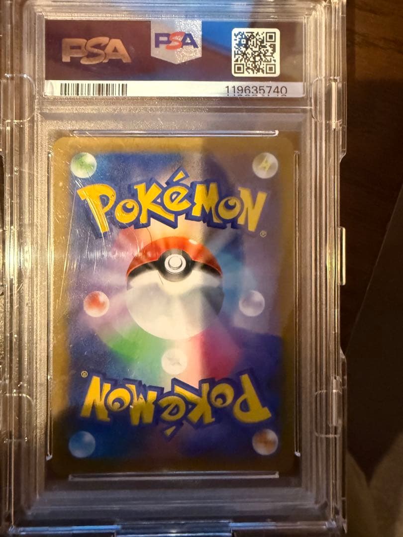 2021年 誕生日ピカチュウホロ 25周年記念 psa10 - メルカリ