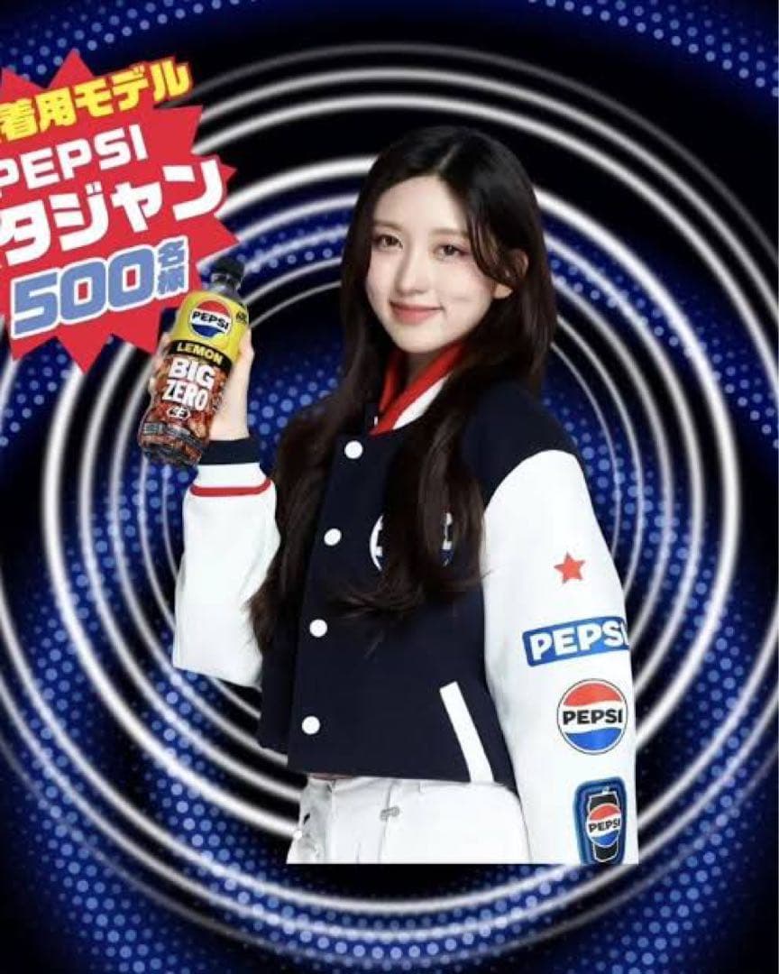 PEPSI スタジャン IVE - メルカリ