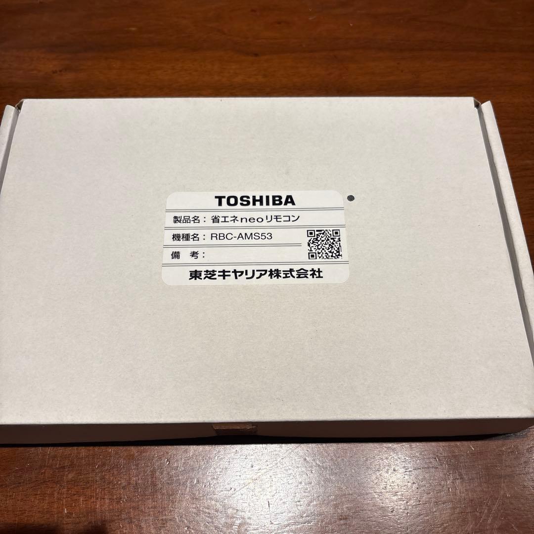 東芝　省エネneoリモコン　RBC-AMS53 Amazon.co.jp: THOSHIBA（東芝）業務用空調別売部品 省エネneoリモコン