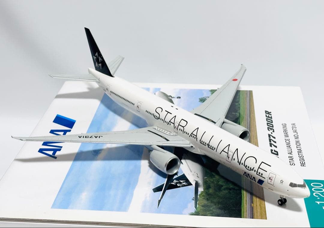 全日空商事 1/200 B777-300ER スターアライアンス NH20037