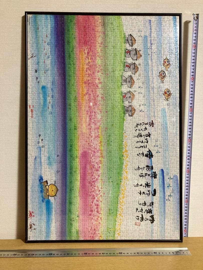 千P⑭のんびり幸せいっぱい六地蔵 ジグソーパズル アルミ額49×72㎝完成品美