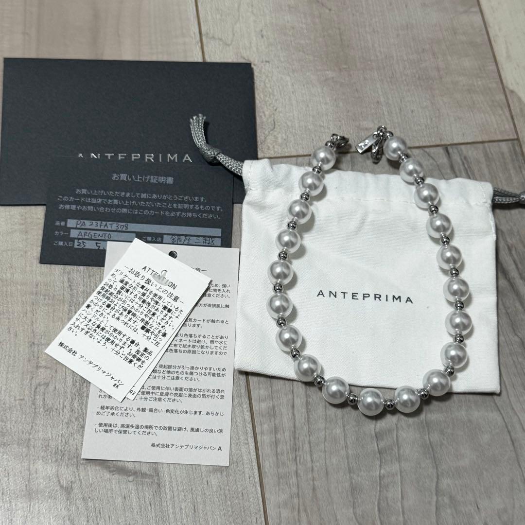 ANTERIMA アンテプリマ ペルラーティ シルバー パールチャーム - メルカリ