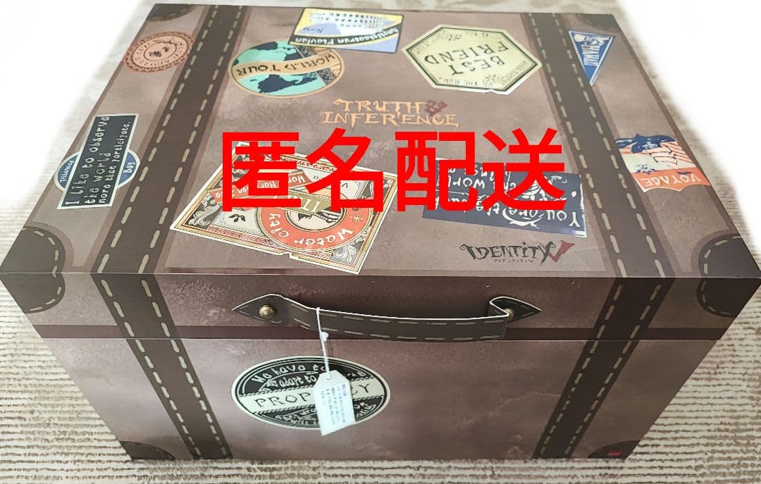 identityV 第五人格 オフラインパック 3周年 特別豪華版