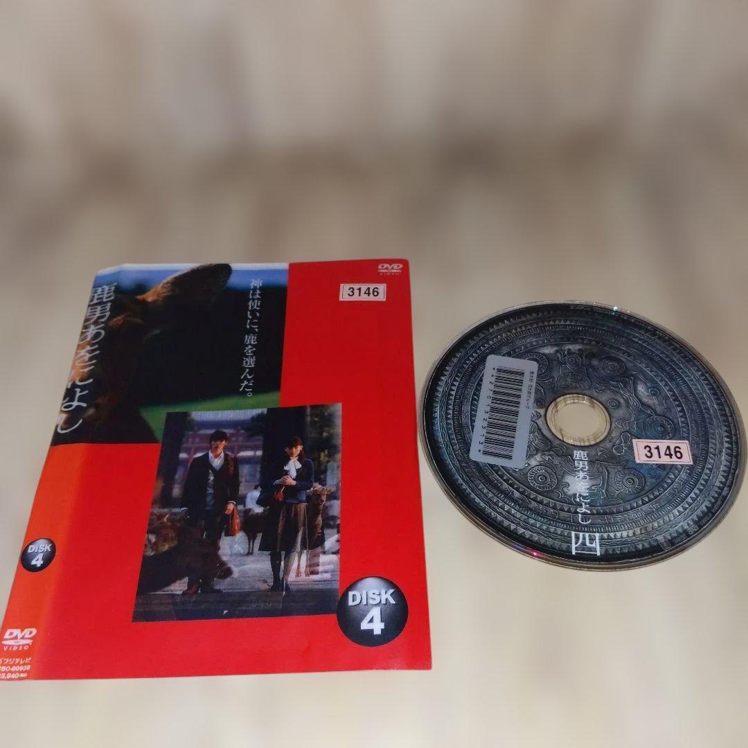 r3433鹿男あをによし 6枚セットDVD