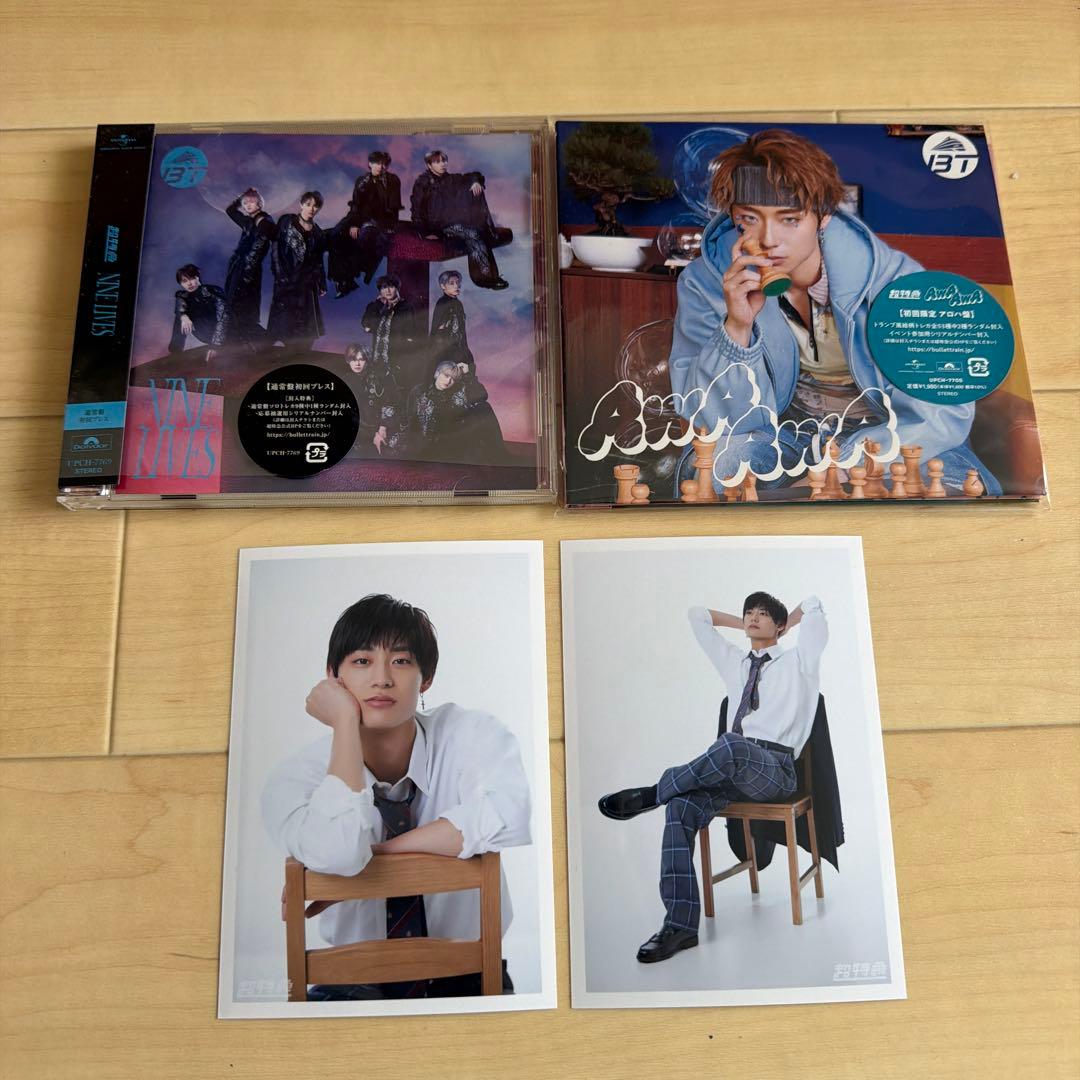 超特急 アロハ 生写真2枚 生誕 CD2枚 - メルカリ